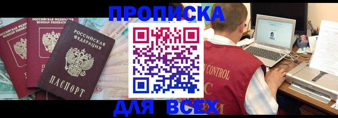 миграционный учет в Чебоксарах